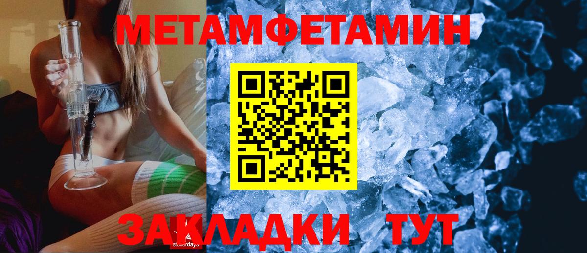 АМФ 97% Солнечногорск