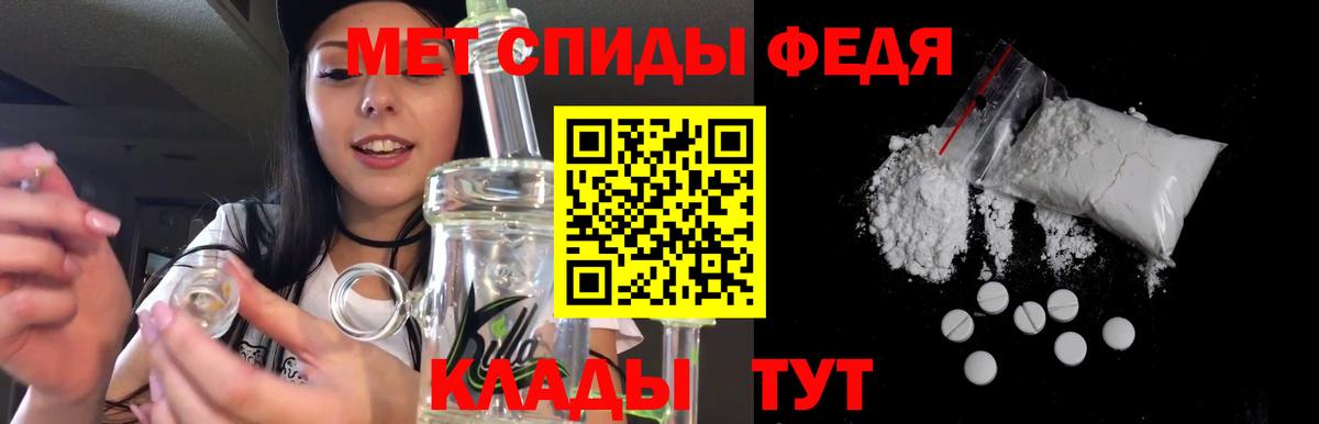 Солнечногорск  АМФЕТАМИН VHQ  Amphetamine  Amphetamine  Вход с VPN 