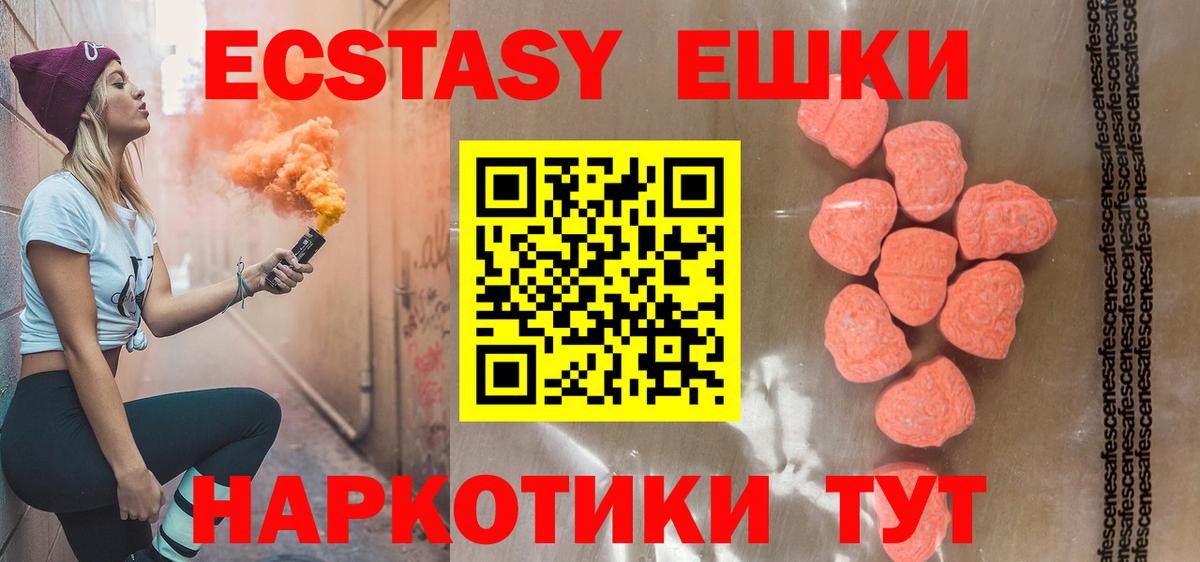 ЭКСТАЗИ Cube Солнечногорск