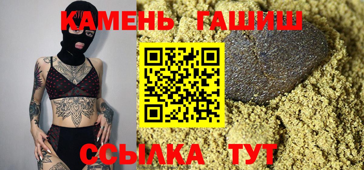 ГАШ ice o lator Солнечногорск