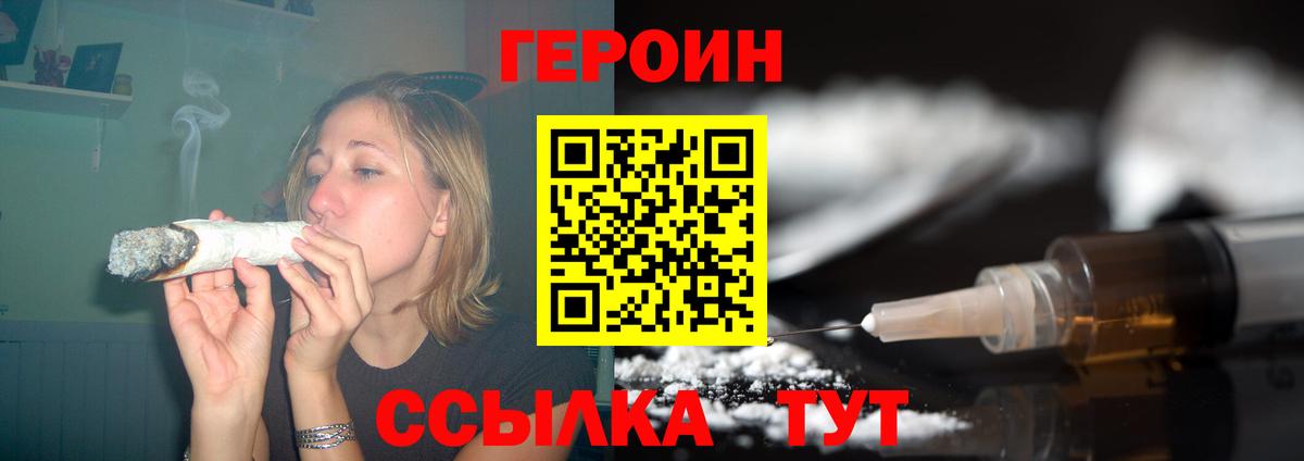 Солнечногорск  Героин Афган  Вход с VPN 