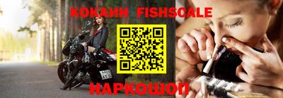 гидра Бузулук