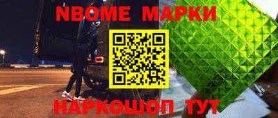 бутират Бугуруслан