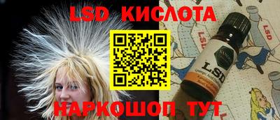 бутират Бугуруслан