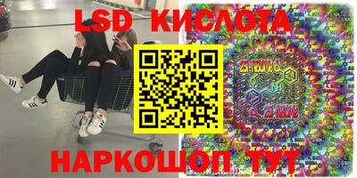 гидра Бузулук