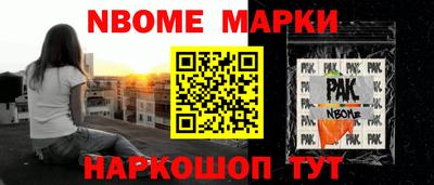 бутират Бугуруслан