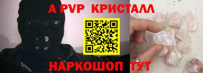 гидра Бузулук