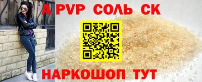 бутират Бугуруслан