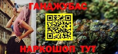 бутират Бугуруслан