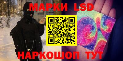 гидра Бузулук