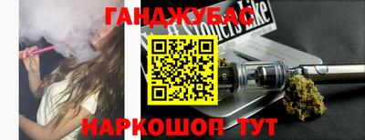 бутират Бугуруслан