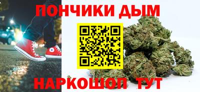 бутират Бугуруслан