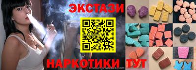 бутират Бугуруслан