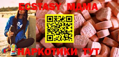 гидра Бузулук