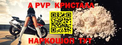 MDMA Premium VHQ Будённовск