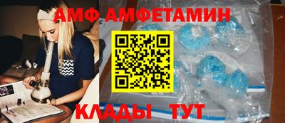 бутират Бугуруслан