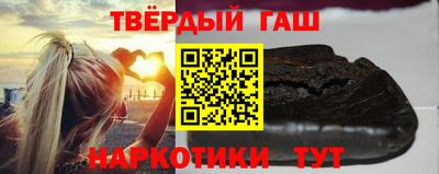 гидра Бузулук