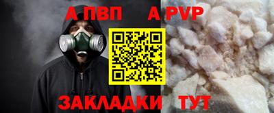бутират Бугуруслан