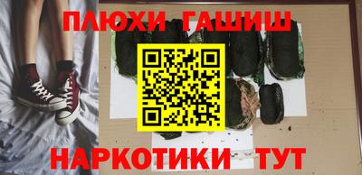 бутират Бугуруслан