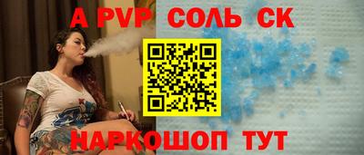 бутират Бугуруслан