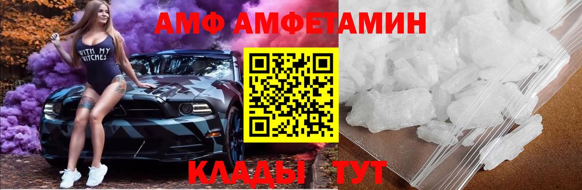 Метамфетамин Methamphetamine  Метамфетамин Methamphetamine  Вход с VPN  Солнечногорск 