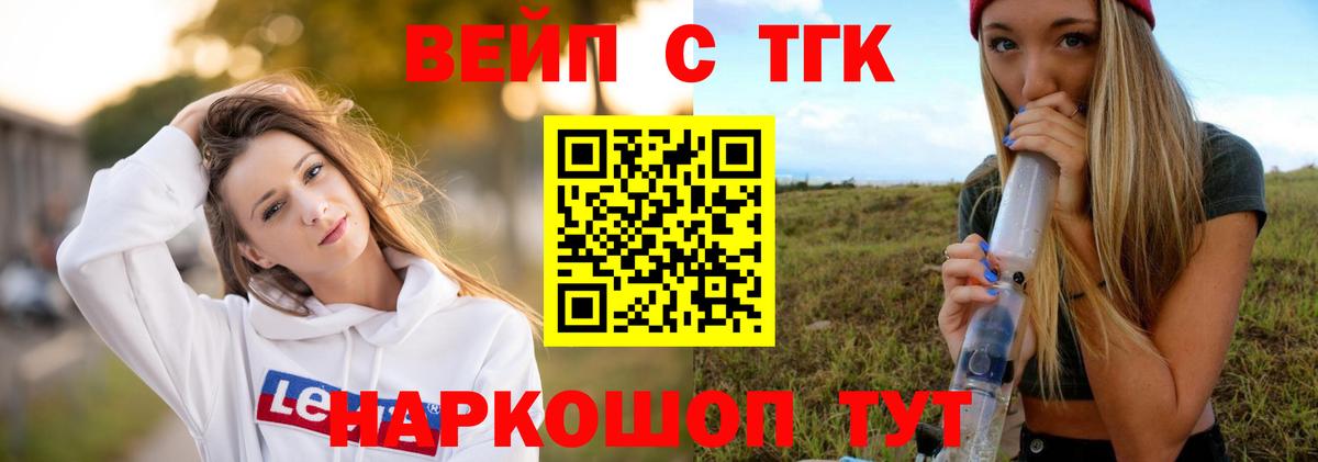 Дистиллят ТГК концентрат Солнечногорск