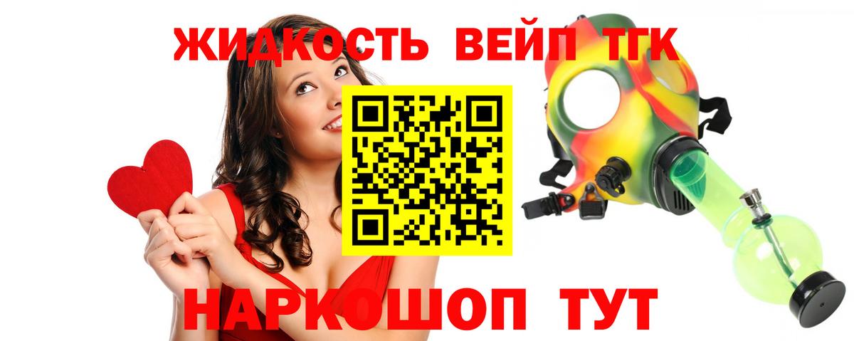 КЕТАМИН Солнечногорск