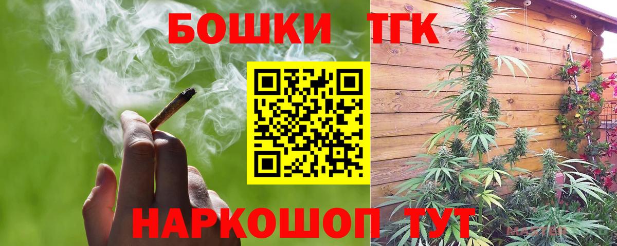 Конопля сатива Солнечногорск