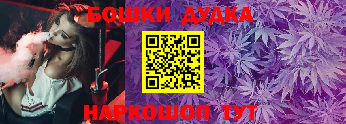 Солнечногорск  Шишки марихуана MAZAR  Вход с VPN  Шишки марихуана Ganja 